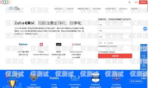 福州 CRM 外呼系統供應商，助力企業提升銷售業績crm外呼系統大概多少錢