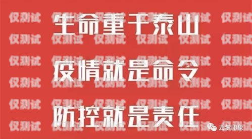 開啟外呼系統(tǒng)加盟新時代，共創(chuàng)輝煌事業(yè)常德外呼系統(tǒng)加盟電話