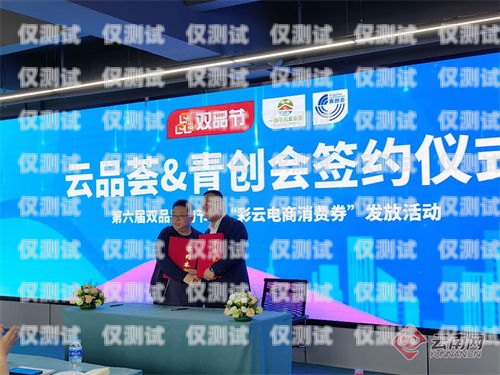 開啟外呼系統(tǒng)加盟新時代，共創(chuàng)輝煌事業(yè)常德外呼系統(tǒng)加盟電話