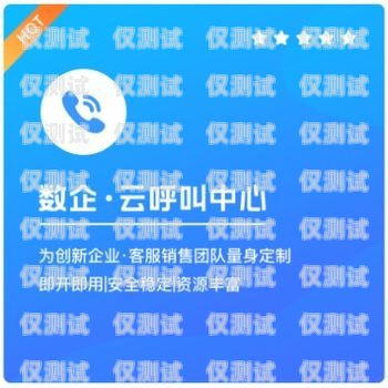 邯鄲 crm 外呼系統運營商——助力企業提升銷售與客戶服務的卓越伙伴邯鄲客服外包公司