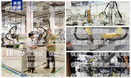 探索汕尾市電話機器人公司的創新與發展汕尾市電話機器人公司有哪些