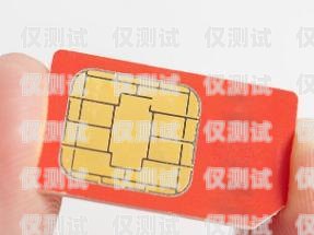 電銷手機卡廠家有哪些？電銷手機卡廠家有哪些品牌