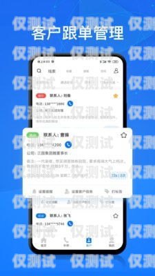 石家莊網(wǎng)頁外呼系統(tǒng)，提升銷售與客服效率的利器石家莊外呼電話公司