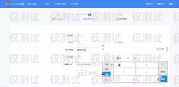 濰坊銀行智能外呼系統登錄指南濰坊銀行智能外呼系統登錄密碼