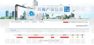 濰坊銀行智能外呼系統登錄指南濰坊銀行智能外呼系統登錄密碼