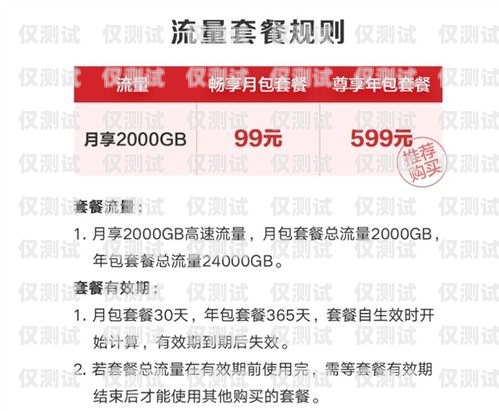 浙江防封電銷卡辦理低資費，讓您的銷售無憂浙江防封電銷卡辦理低資費怎么辦
