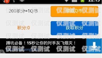 合肥電銷必備，防封卡封號軟件的神奇力量防封卡電銷app