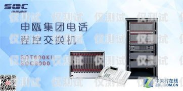 黑龍江便宜外呼系統(tǒng)廠家，為您提供高效通訊解決方案外呼系統(tǒng)哪家好