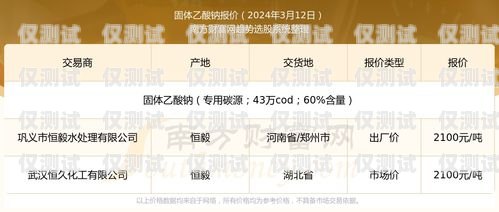 舟山實體電銷卡費用舟山實體電銷卡費用多少
