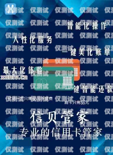 探索青島不限頻電銷卡的優(yōu)勢與應用青島不限電嗎
