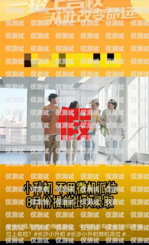 長沙外呼系統運維招聘長沙外呼系統運維招聘信息