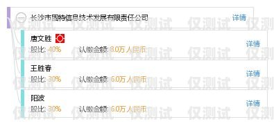 長沙外呼系統運維招聘長沙外呼系統運維招聘信息