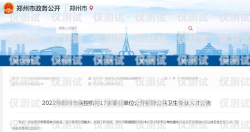 鄭州外呼系統(tǒng)服務(wù)商鄭州外呼公司