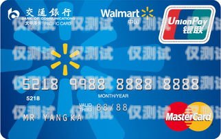 交通銀行電銷是否真的只是推銷信用卡？交行電銷是推銷信用卡嗎知乎