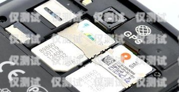 濟寧電銷卡外呼系統穩定嗎？全面解析！電銷外呼手機卡