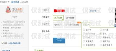 聯通智能云外呼系統設置指南聯通智能云外呼系統設置在哪里