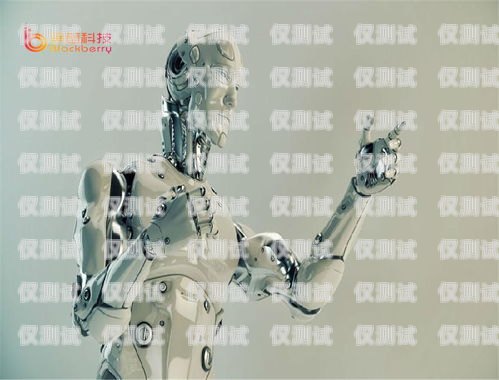 欽州電銷機器人供應(yīng)商有哪些欽州電銷機器人供應(yīng)商有哪些公司