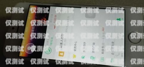 西安遼寧電銷卡，通訊新選擇西安電銷電話卡