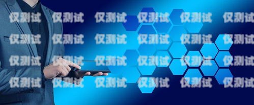 重慶移動外呼系統(tǒng)中心，提升客戶服務的重要樞紐重慶移動外呼系統(tǒng)中心電話號碼