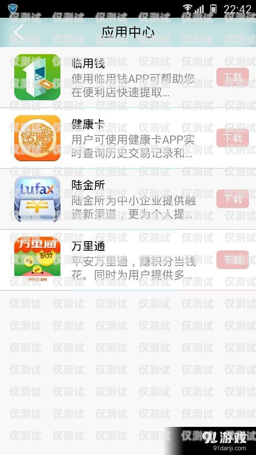 內(nèi)部電銷短信卡的真相內(nèi)部電銷短信卡是真的嗎安全嗎