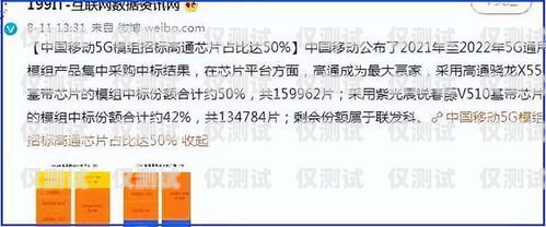 內(nèi)部電銷短信卡的真相內(nèi)部電銷短信卡是真的嗎安全嗎
