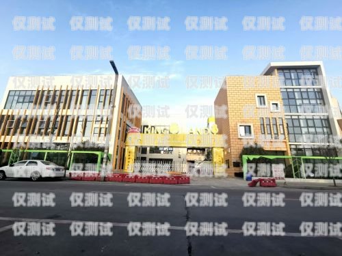 佛山惠州電銷卡官網——提供優質電銷卡服務的首選佛山惠州電銷卡官網查詢