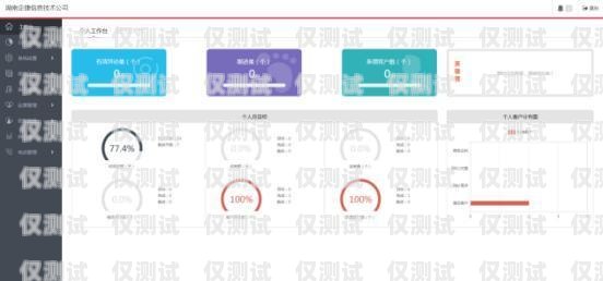 免費(fèi)外呼電話系統(tǒng)的使用免費(fèi)外呼系統(tǒng)推薦