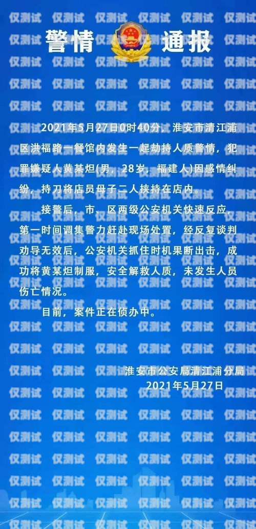 廣州企業電銷機器人供應商廣州企業電銷機器人供應商有哪些
