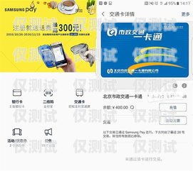 北京電銷(xiāo)虛擬卡怎么辦理北京電銷(xiāo)虛擬卡怎么辦理的