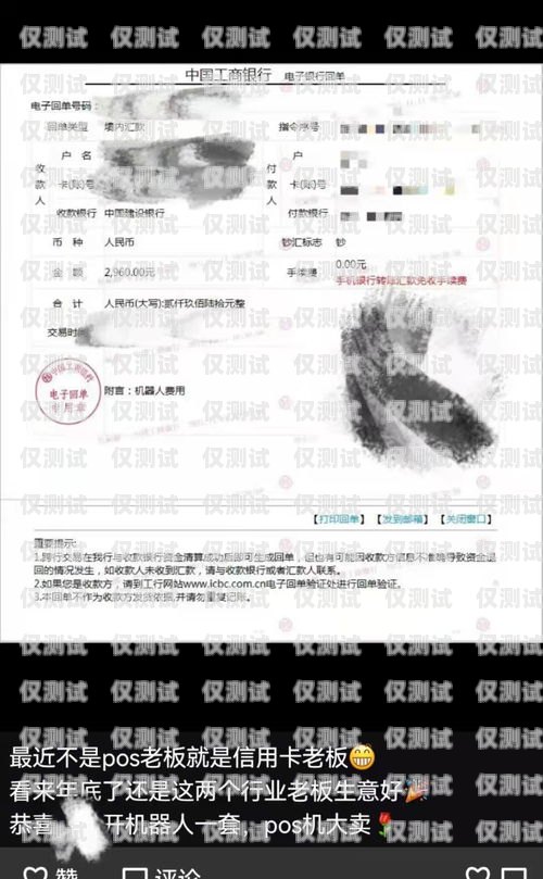 天津抗封號電銷卡——保障電銷業務的可靠之選天津抗封號電銷卡怎么辦理
