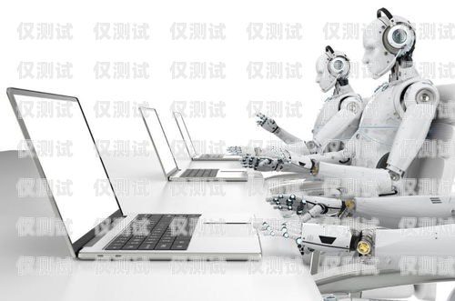 南昌智能電話機器人——提升效率的利器南昌智能電話機器人好用嗎知乎