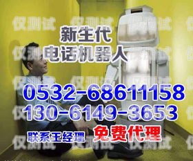 電話機器人外呼系統哪家便宜？電話機器人智能外呼軟件