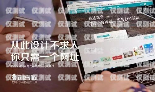 徐州多場景智能外呼營銷系統，提升銷售效率的利器