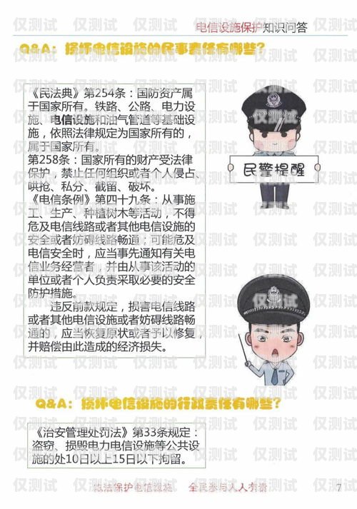 山東通信外呼系統價格指南外呼系統安全嗎