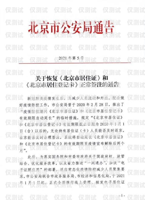 迪迦電銷卡怎么注銷？迪迦電銷卡怎么注銷賬號