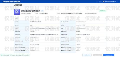 虛擬外呼系統備案，合法合規的必要步驟虛擬外呼系統備案怎么弄
