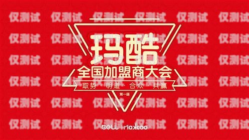 開啟電銷新時代，加盟萍鄉電銷機器人代理萍鄉電銷機器人加盟代理電話
