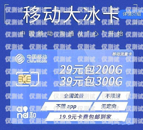 貴陽移動電銷卡辦理指南貴陽移動電銷卡哪里可以辦理