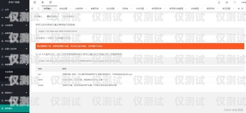 天潤外呼系統客服電話號碼天潤外呼系統客服電話號碼查詢
