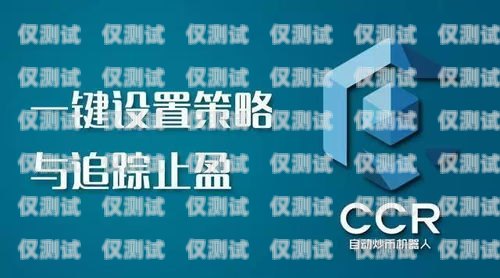 電銷機器人——輕松賺錢的新途徑電銷機器人賺錢方法有哪些