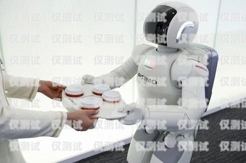 小度電銷機器人——助力企業銷售的智能助手小度電銷機器人怎么樣