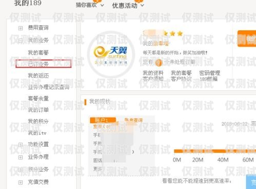 如何選擇合適的電銷公司辦理手機卡怎么尋找電銷公司辦理手機卡業務