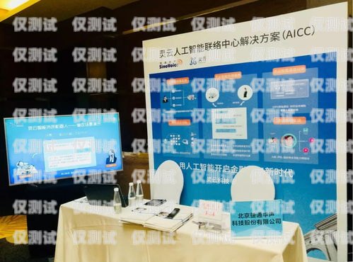 泰安電話機(jī)器人外呼系統(tǒng)，提升銷售與客服效率的利器泰安電話機(jī)器人外呼系統(tǒng)在哪