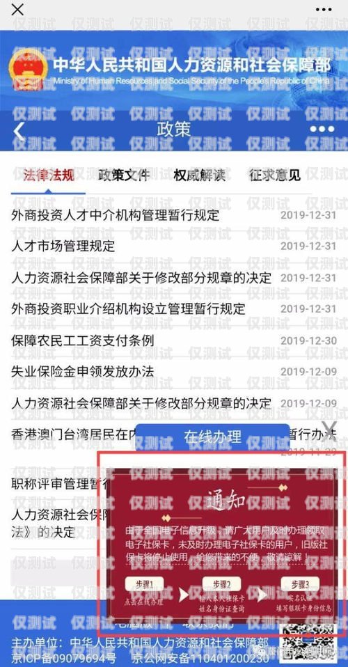 潼南朗瑪電銷卡——電銷行業的新選擇潼南朗瑪電銷卡在哪里辦
