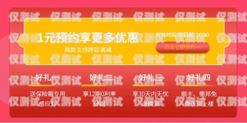 潼南朗瑪電銷卡——電銷行業的新選擇潼南朗瑪電銷卡在哪里辦