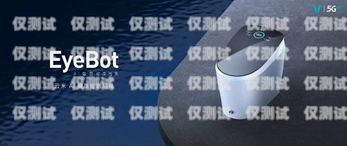 開啟智能營銷新時代——安陽 AI 電話機器人加盟安陽ai電話機器人加盟店