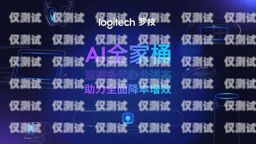 OKCC 外呼系統(tǒng) AI 語音教程，輕松掌握高效溝通技巧okcc 外呼系統(tǒng)