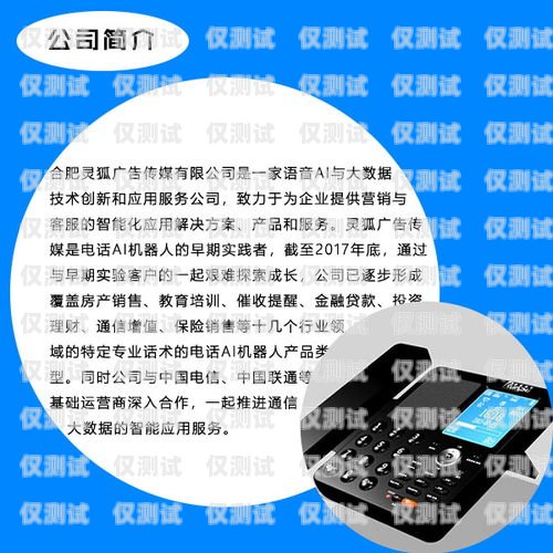 濮陽電話外呼系統價位外呼電話多少錢