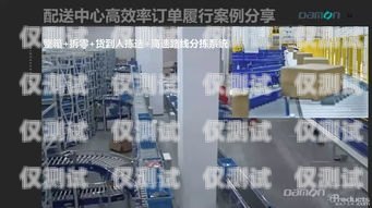 鄭州外呼系統(tǒng)，提升銷售效率的有效工具？鄭州外呼公司