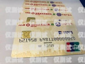 海口電銷手機(jī)卡申請電話，輕松獲取便捷通信服務(wù)海口電銷手機(jī)卡申請電話號碼